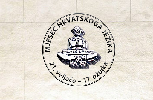 Mjesec hrvatskog jezika